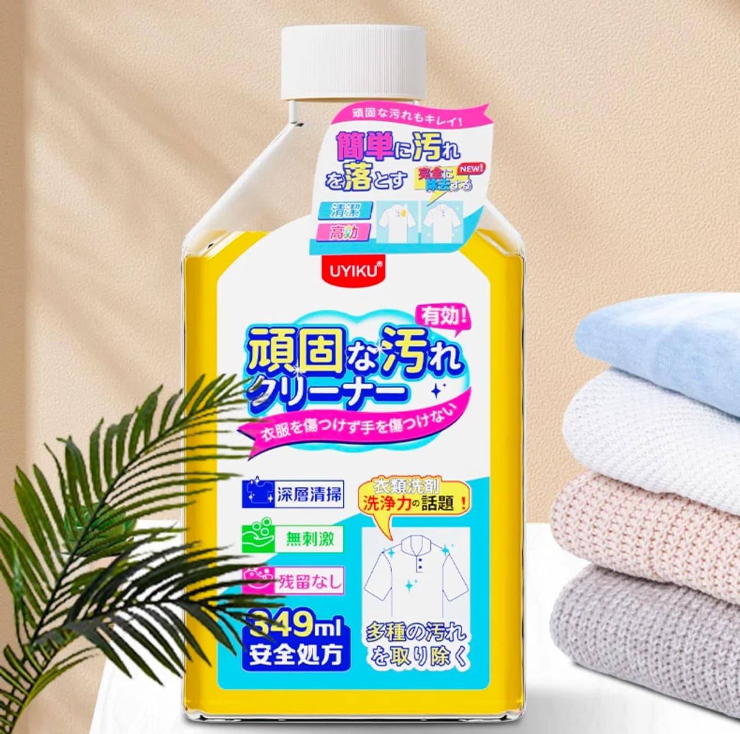 Үзэг балны толбо арилгагч