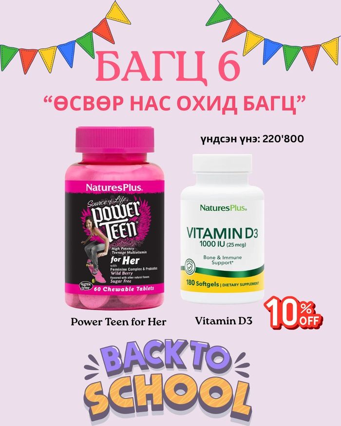 БАГЦ 6  ӨСВӨР НАС БАГЦ ОХИД
