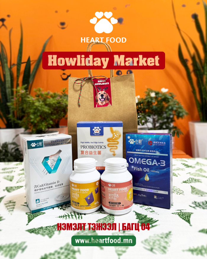 Нэмэлт тэжээл | Багц 04