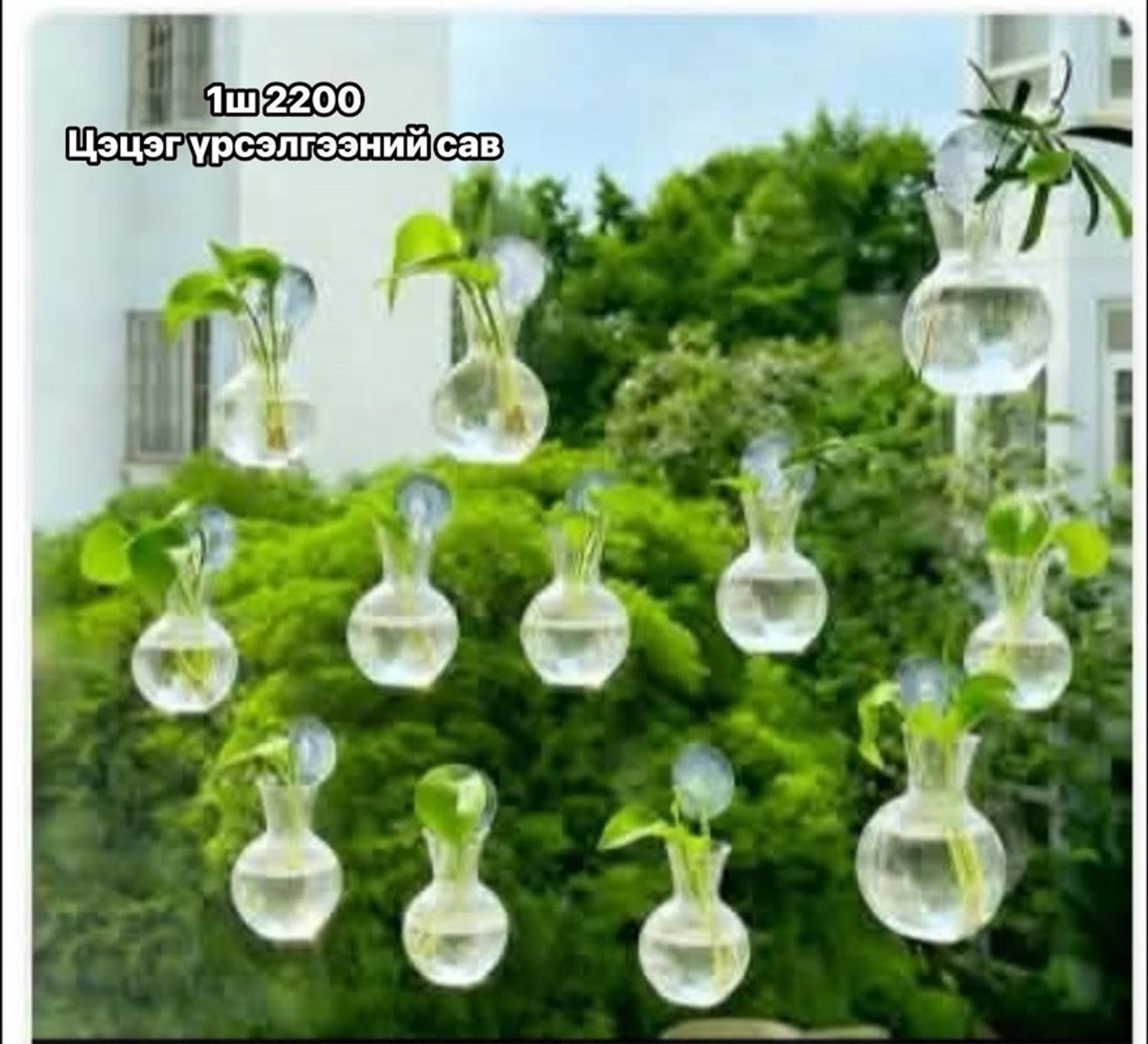 Үрсэлгээ сав