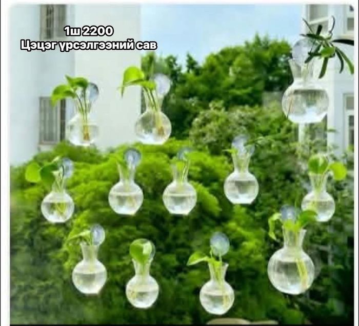 Үрсэлгээ сав