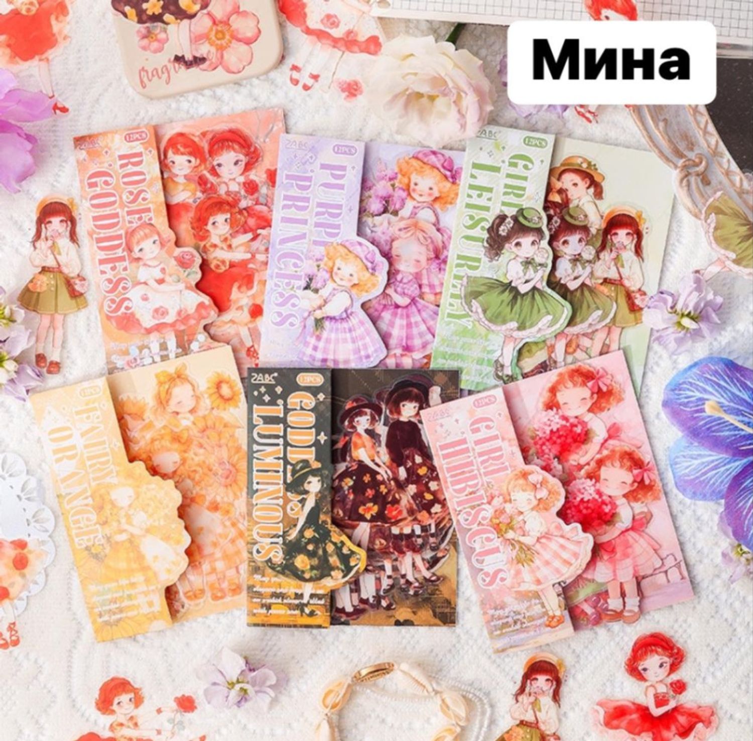 УУТТАЙ СТИКЕР