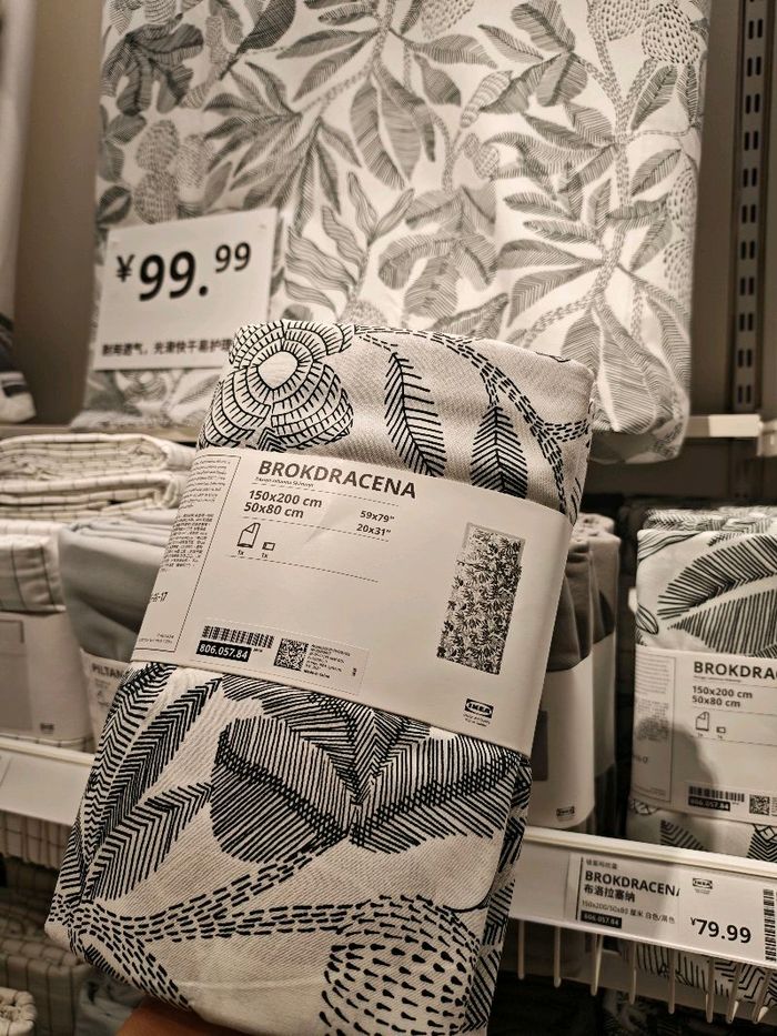 1 хүн даавуу/Ikea/