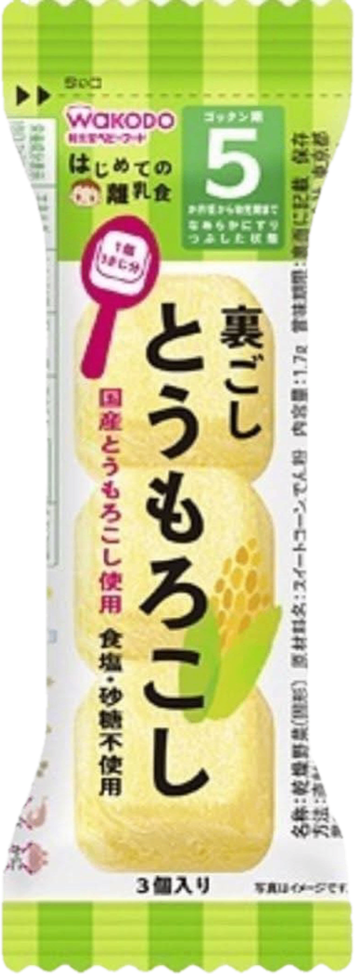 WAKODO-ПРИЙЗ ДРАЙ НЭМЭЛТ ХООЛ (ЭРДЭНЭ ШИШ) 