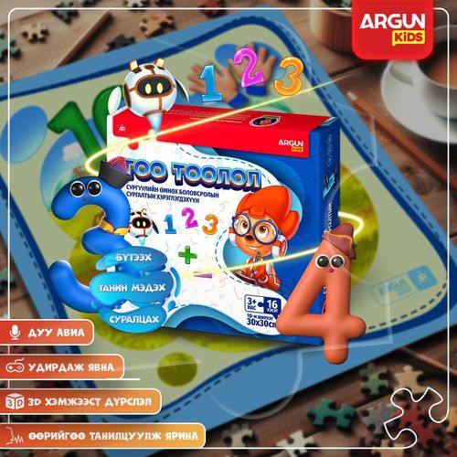 Аргункидс паззл - ARGUN KIDS