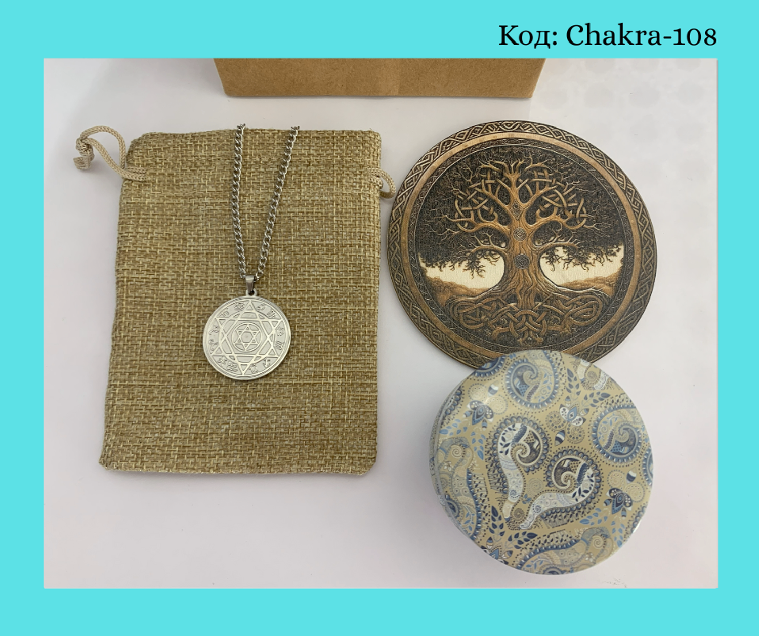 Энергийн гоёл сет