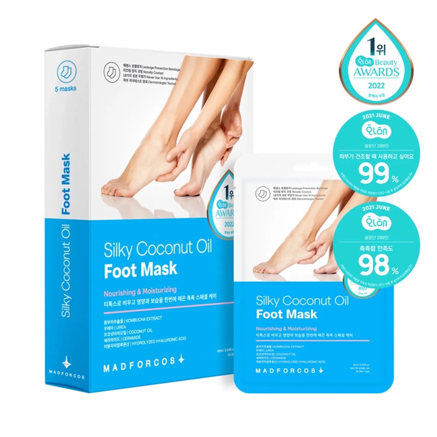Silky Coconut Oil Foot Mask