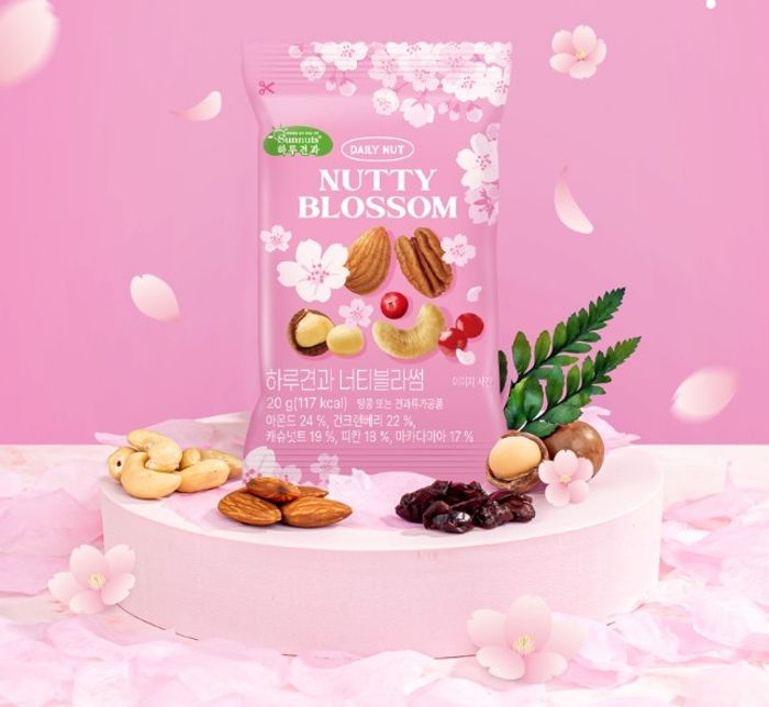 Nutty Blossom (20гр x 10ш) 