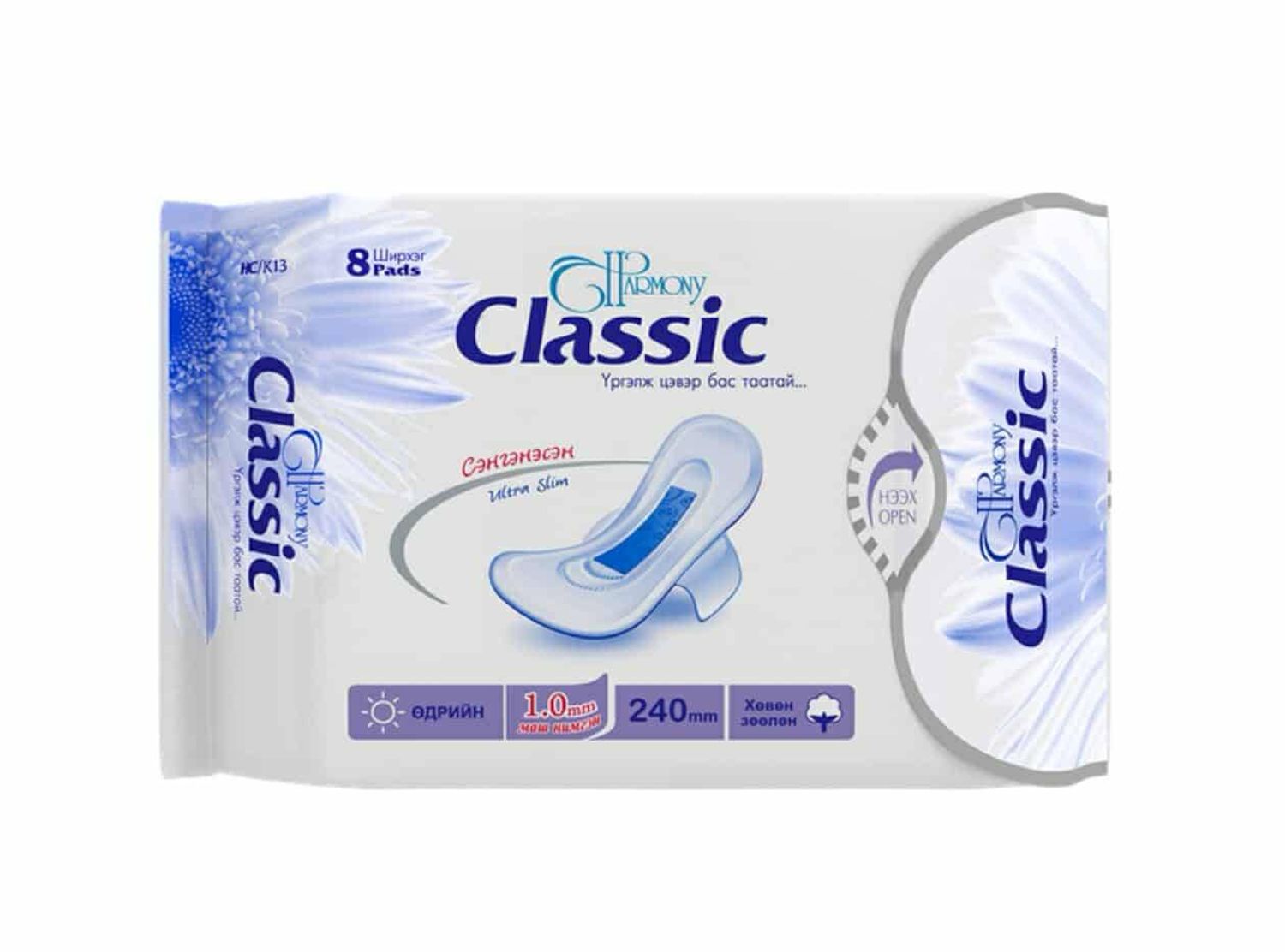 "Classic" ариун цэврийн хэрэглэл бүх төрөл
