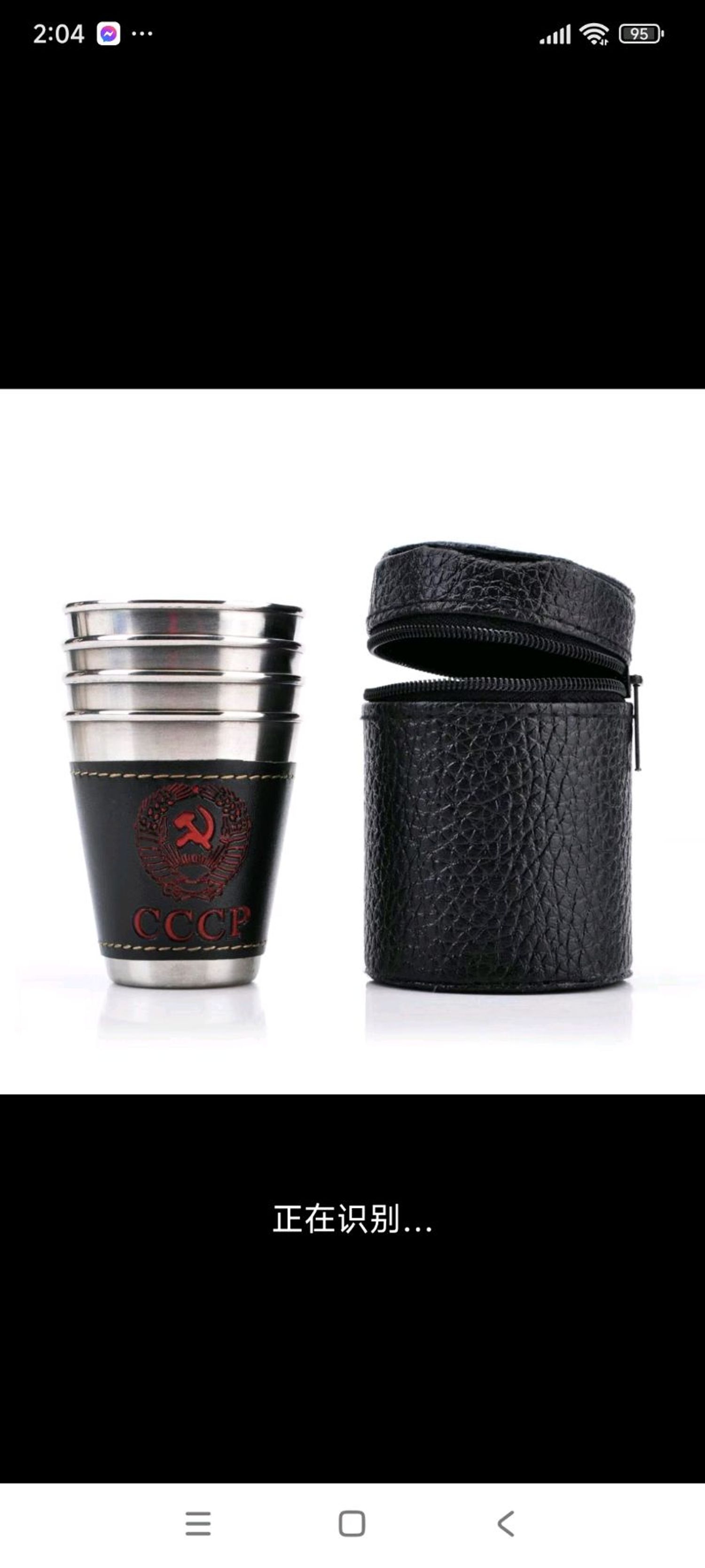 Арьсан бүрээстэй 304 хундага 4ш 