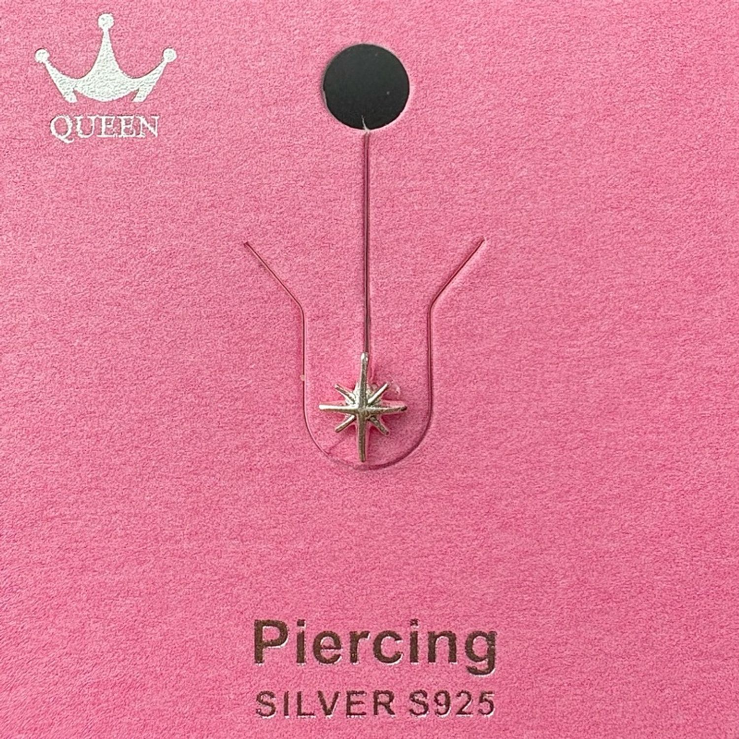 Мөгөөрсний ээмэг