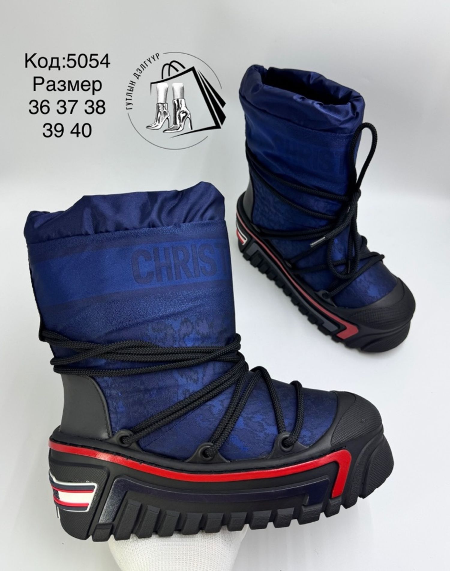 Богино түрийтэй DIOR