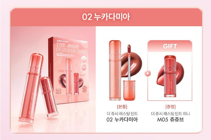 ROM&ND THE JUICY LASTING TINT 02 NUCADAMIA , MINI M05 JUJUBE