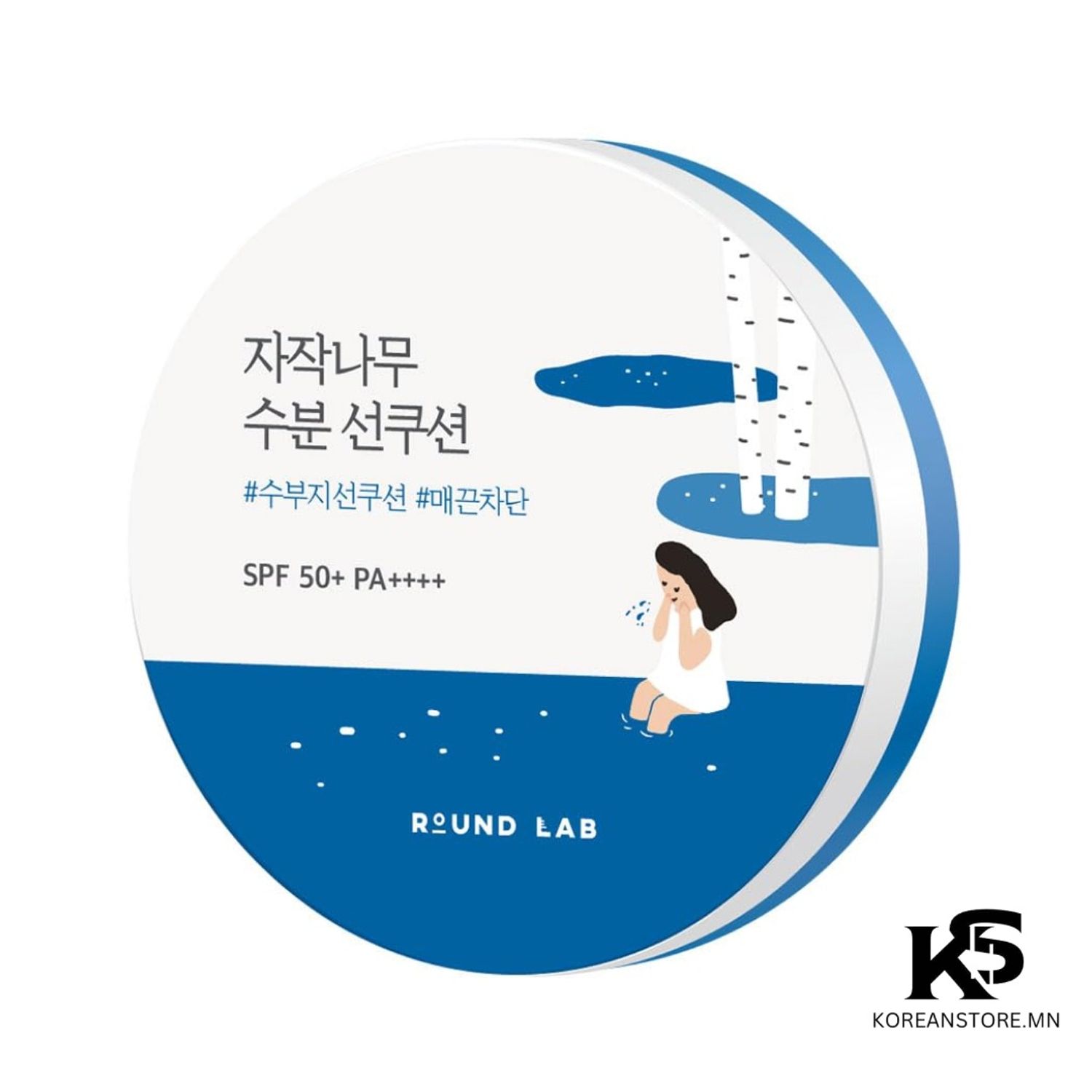 Round lab Sun cushion