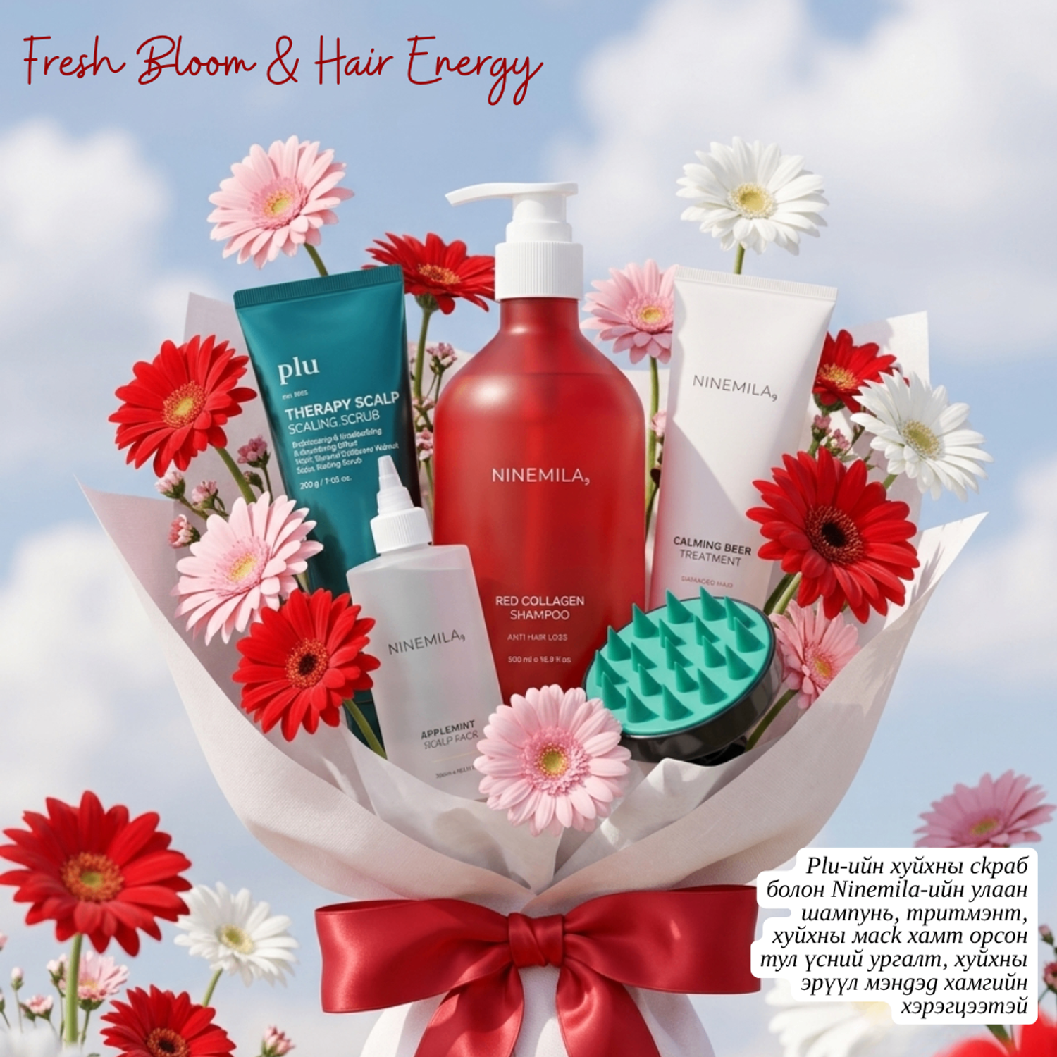Fresh Bloom & Hair Energy