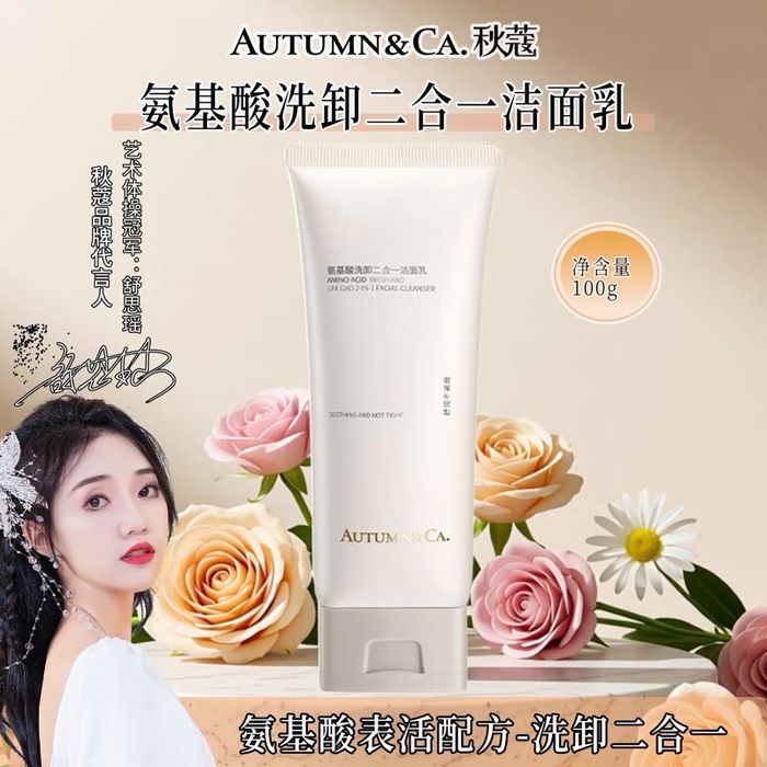 AUTUMN&CA нүүр цэвэрлэгч