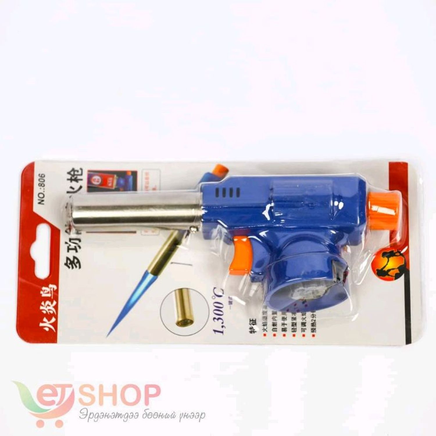 Газны хошуу 