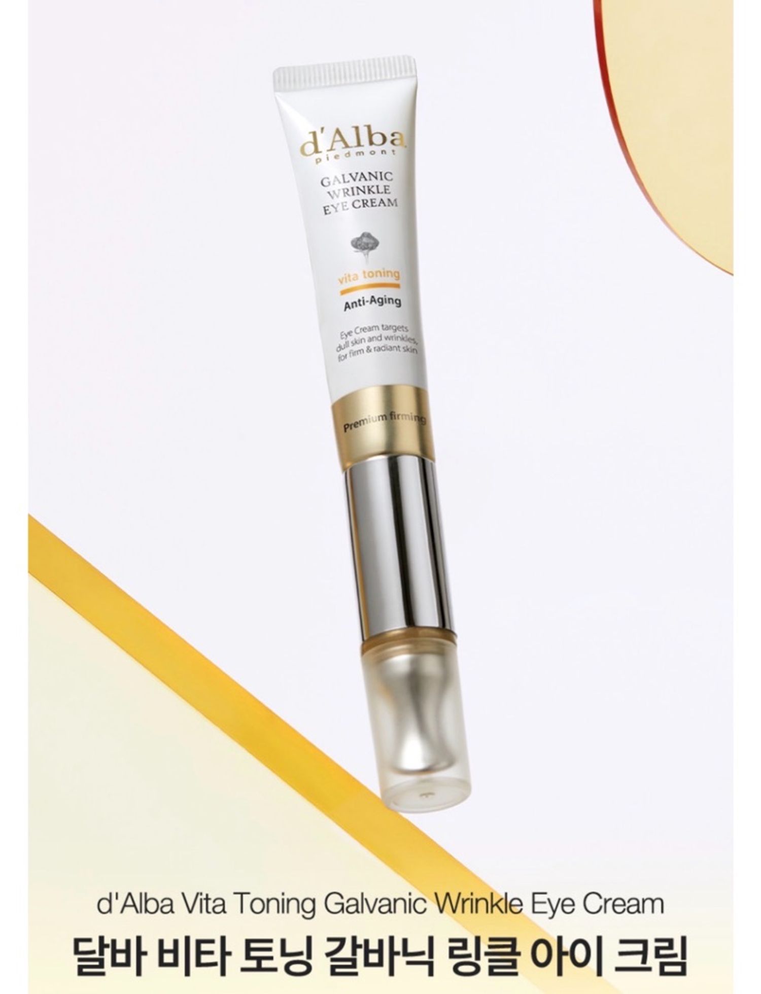 d.ALBA GALVANIC WRINKLE EYE CREAM 15g