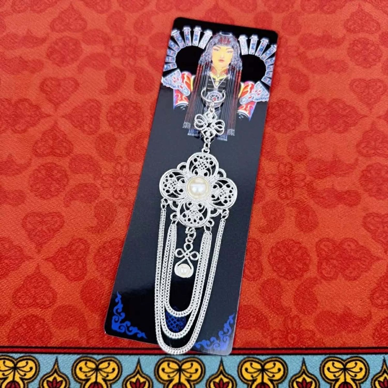 Энгэрийн гоёл