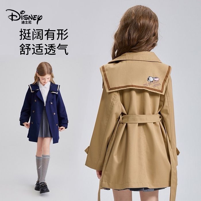 DISNEY Хүрэм