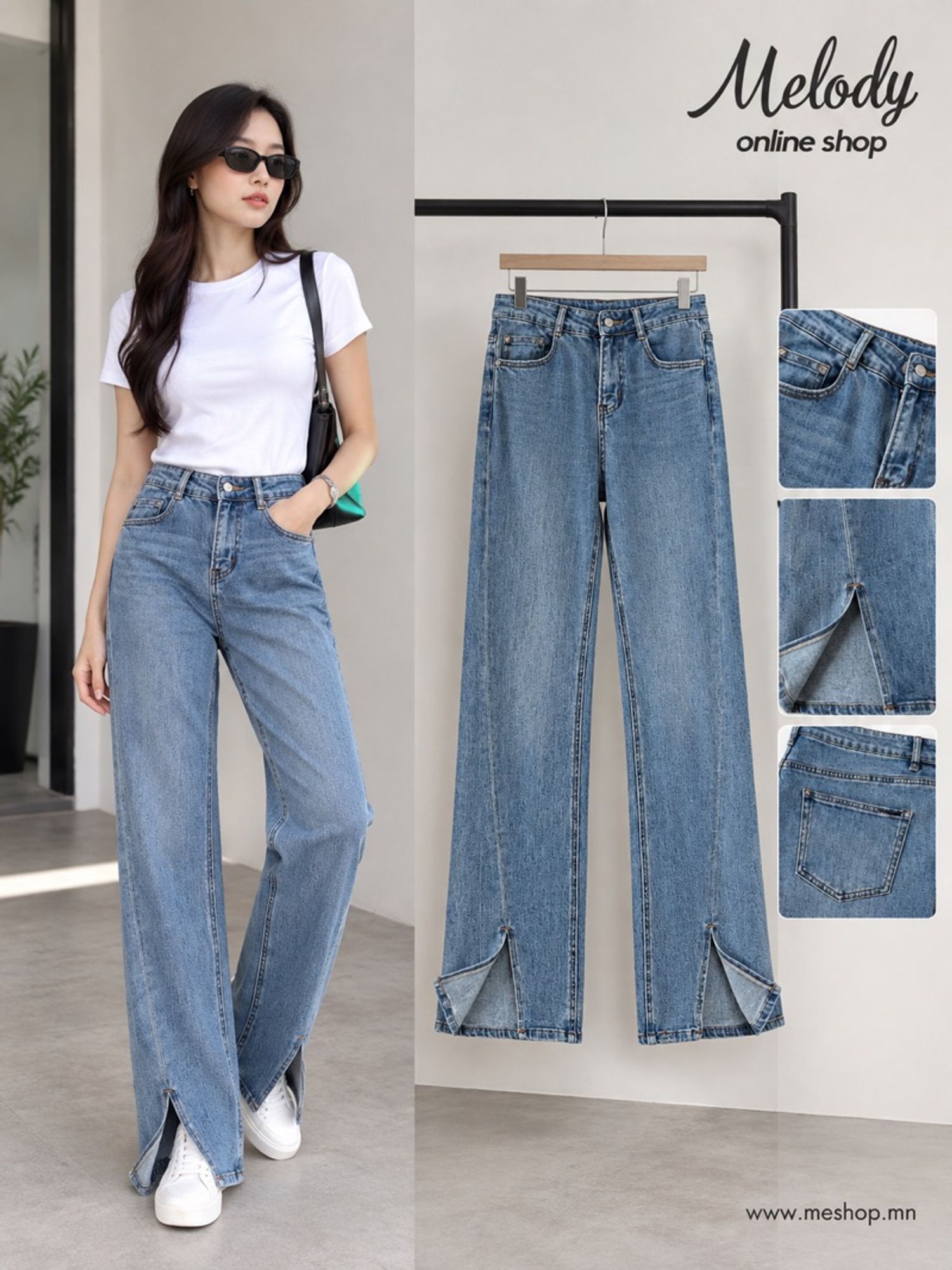 Onootoi tarpiz jeans
