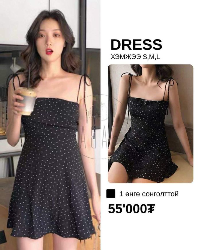 Dress