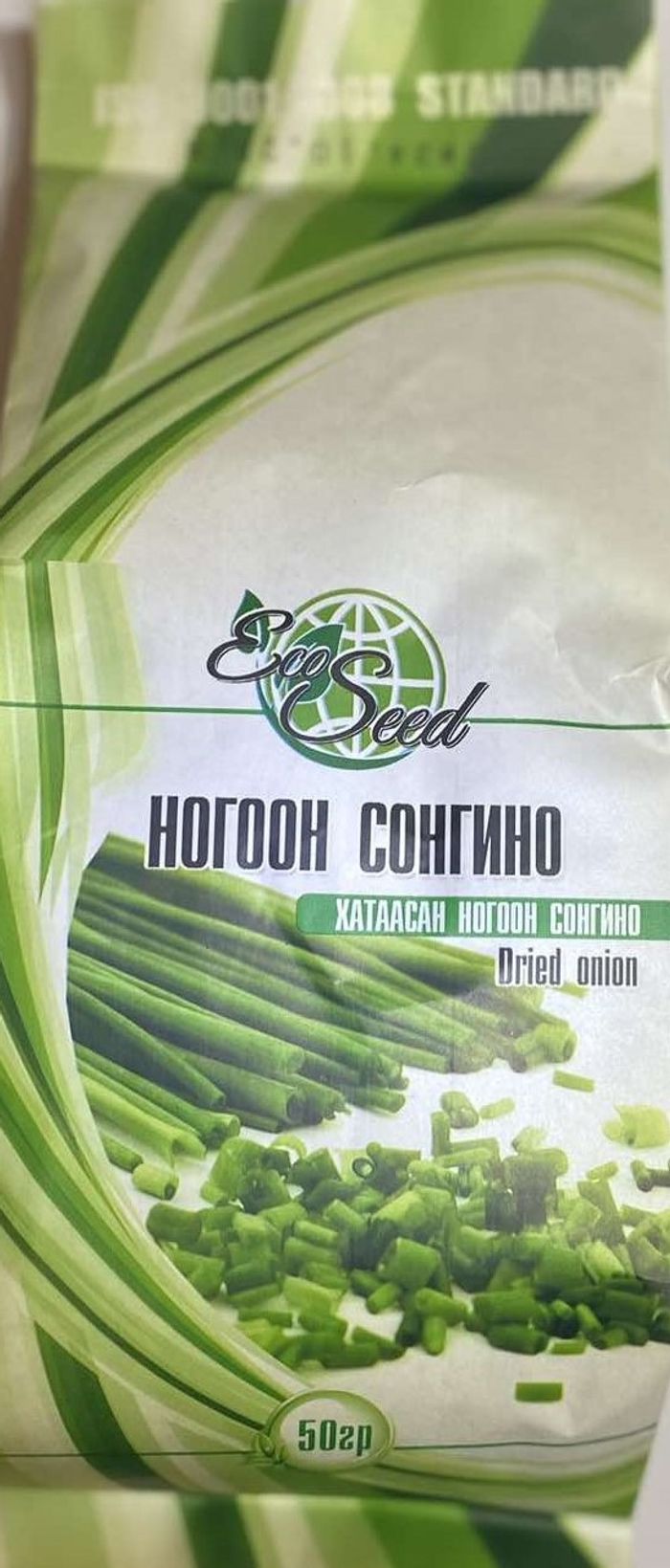 Амтлагч ногоон сонгино 50гр 