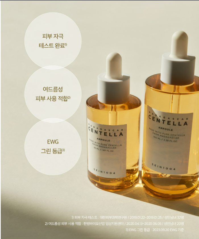 SKIN1004 MADAGASCAR CENTELLA AMPOULE 100ML