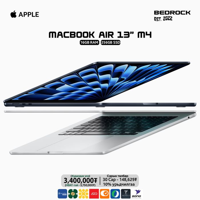 MacBook Air M4 16GB/256GB LL/A