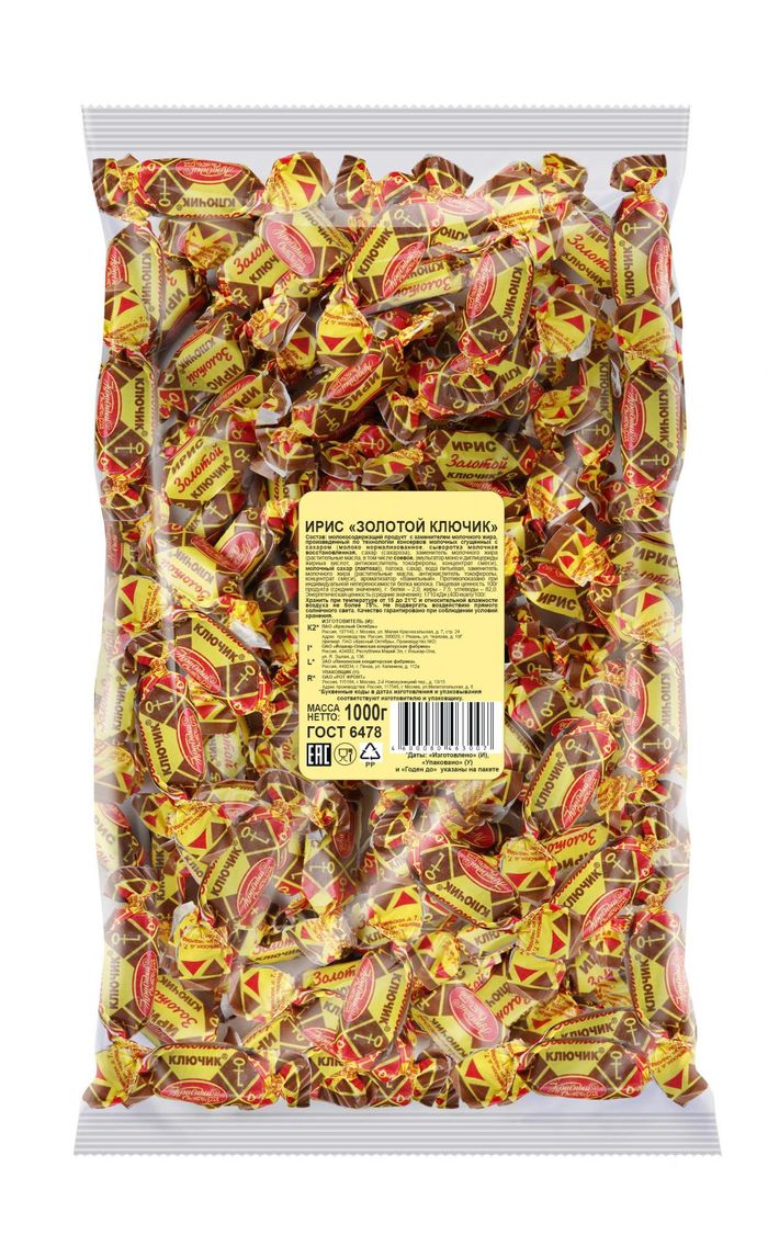 Чихэр Золотой Ключик 1 кг