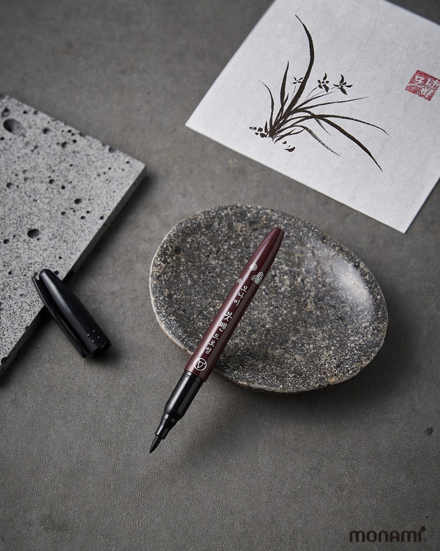 Бийрэн үзэг