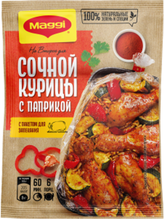 Амтлагч Maggi 47гр 