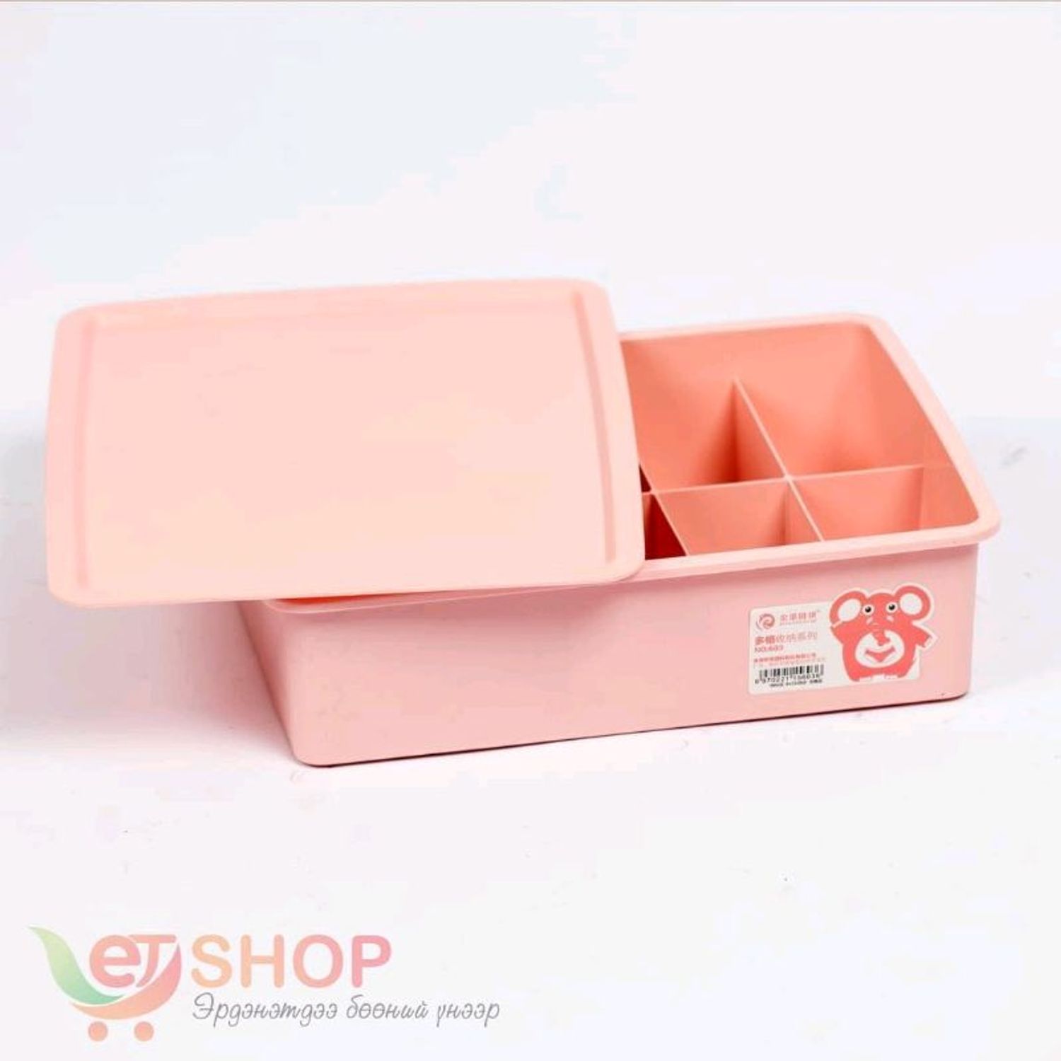 Тасалгаатай сав