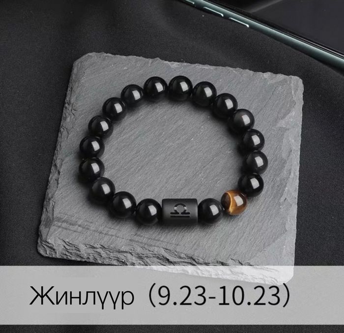 Жинлүүр ордны бугуйвч