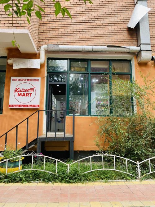 Хурд хороолол