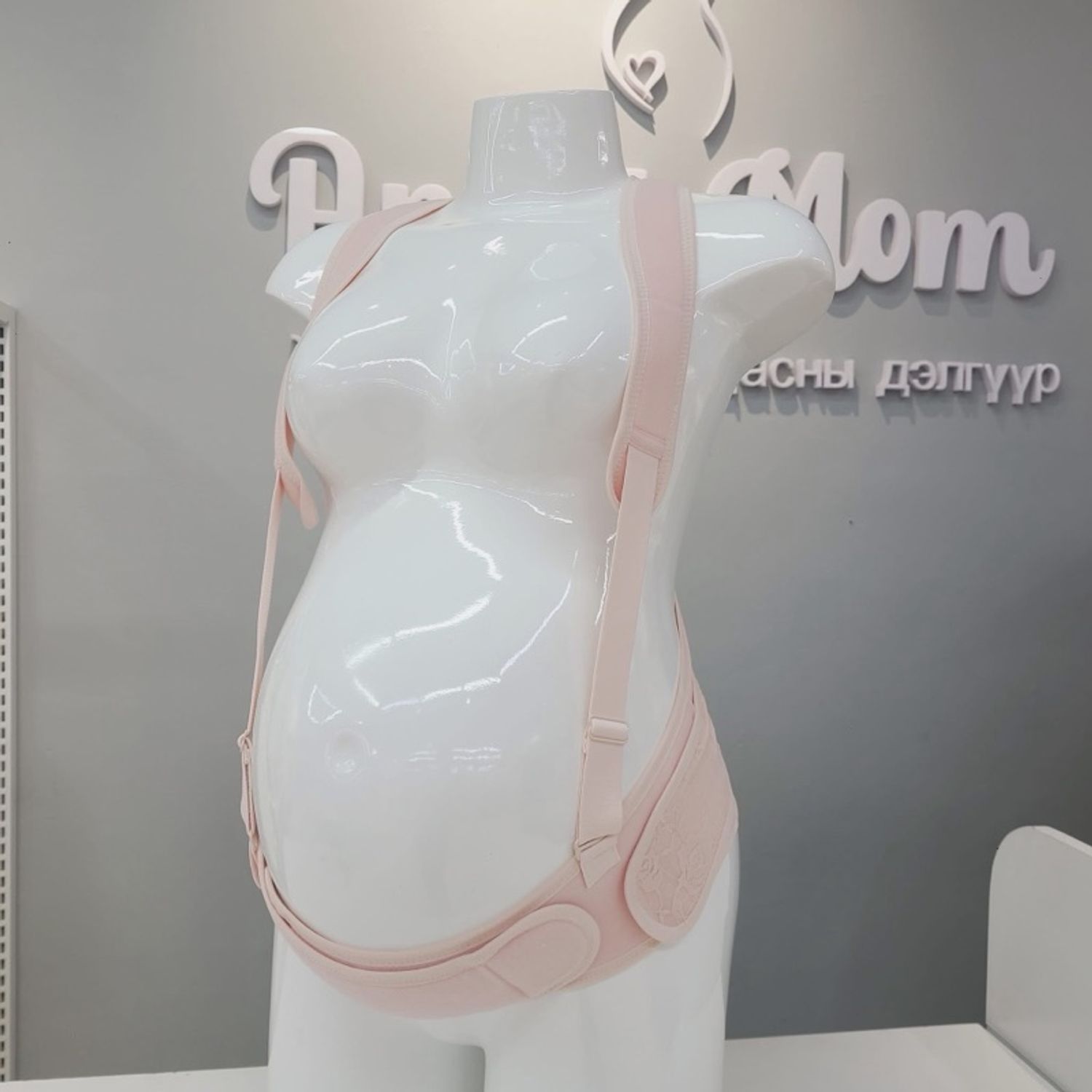 Мөртэй жирэмсний сойлт