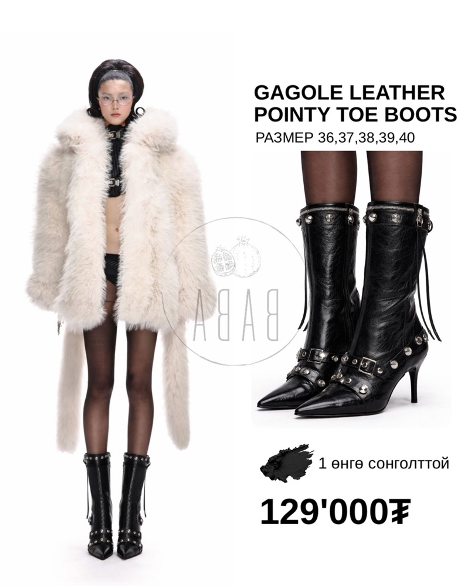 GAGOLE LEATHER POINTY TOE BOOTS