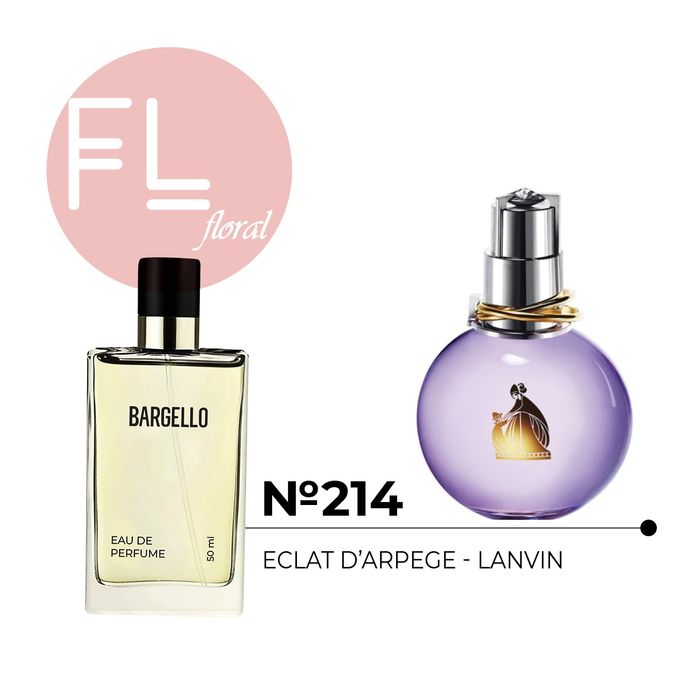№214 for women 50 ml /Eclat D’Arpege - Lanvin/