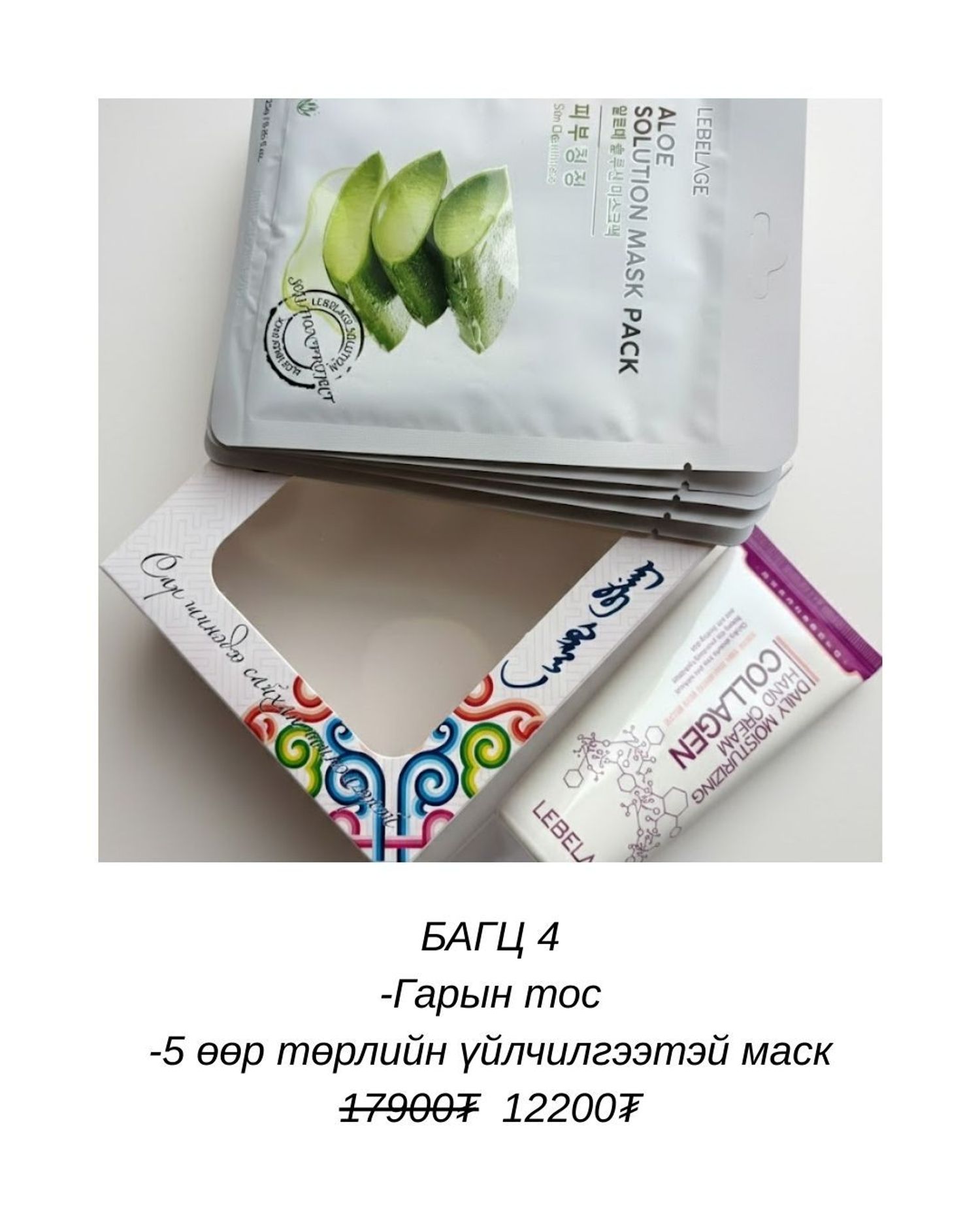 Сар шинийн багц 4