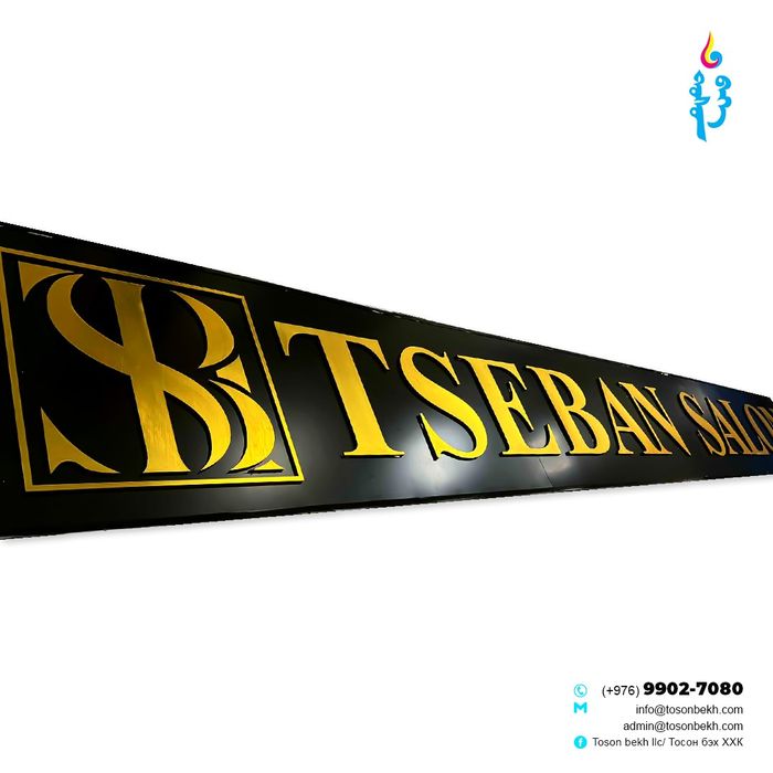 Товгор хаяг