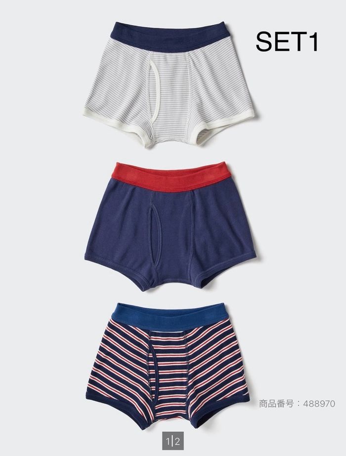 UNIQLO BOYS даавуун дотоож(3ш)