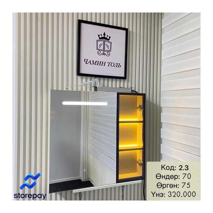 Код 2.3