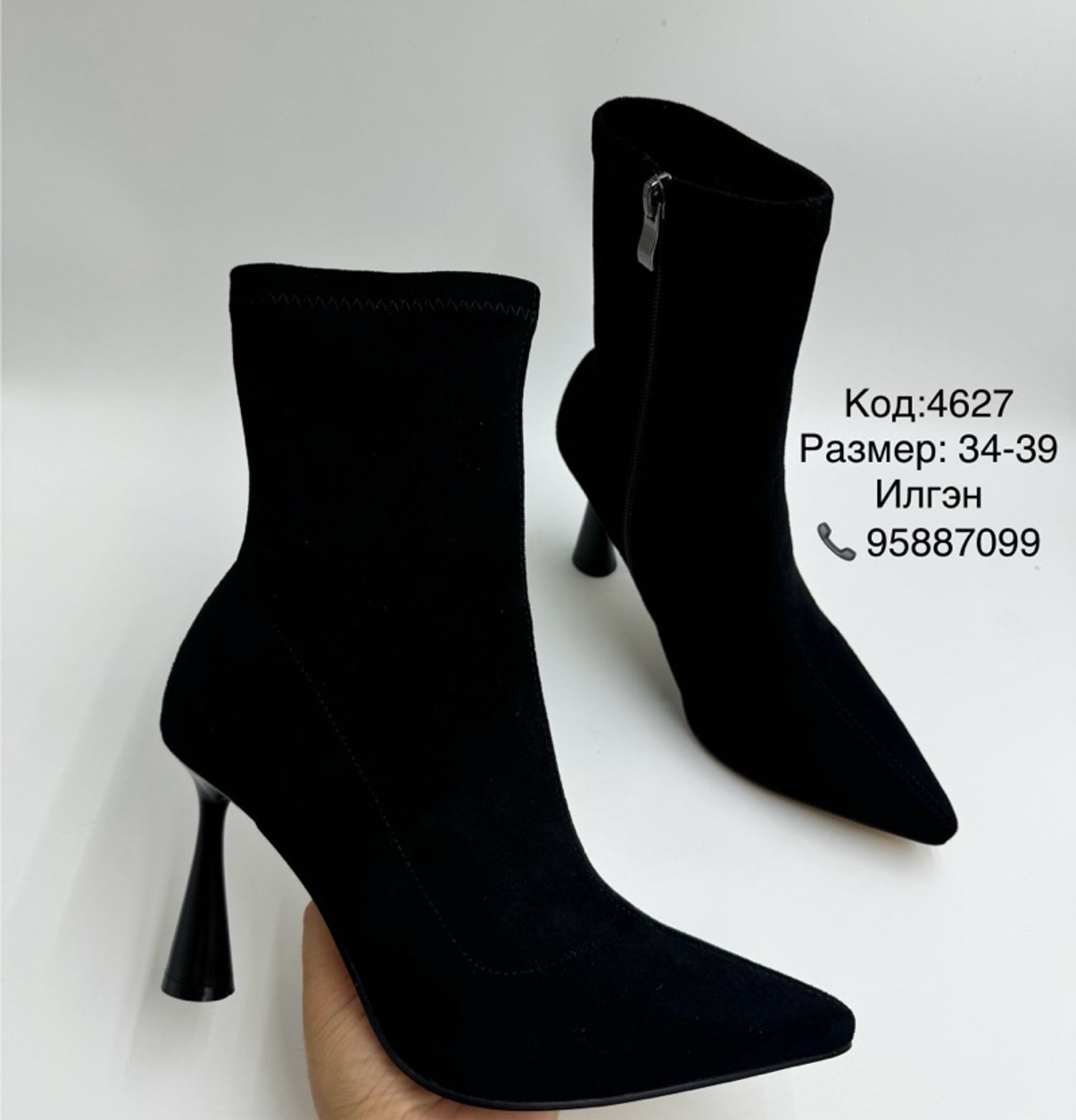 Оймсон түрийт илгэн