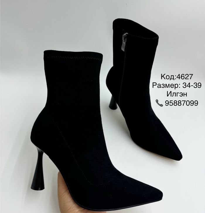 Оймсон түрийт илгэн