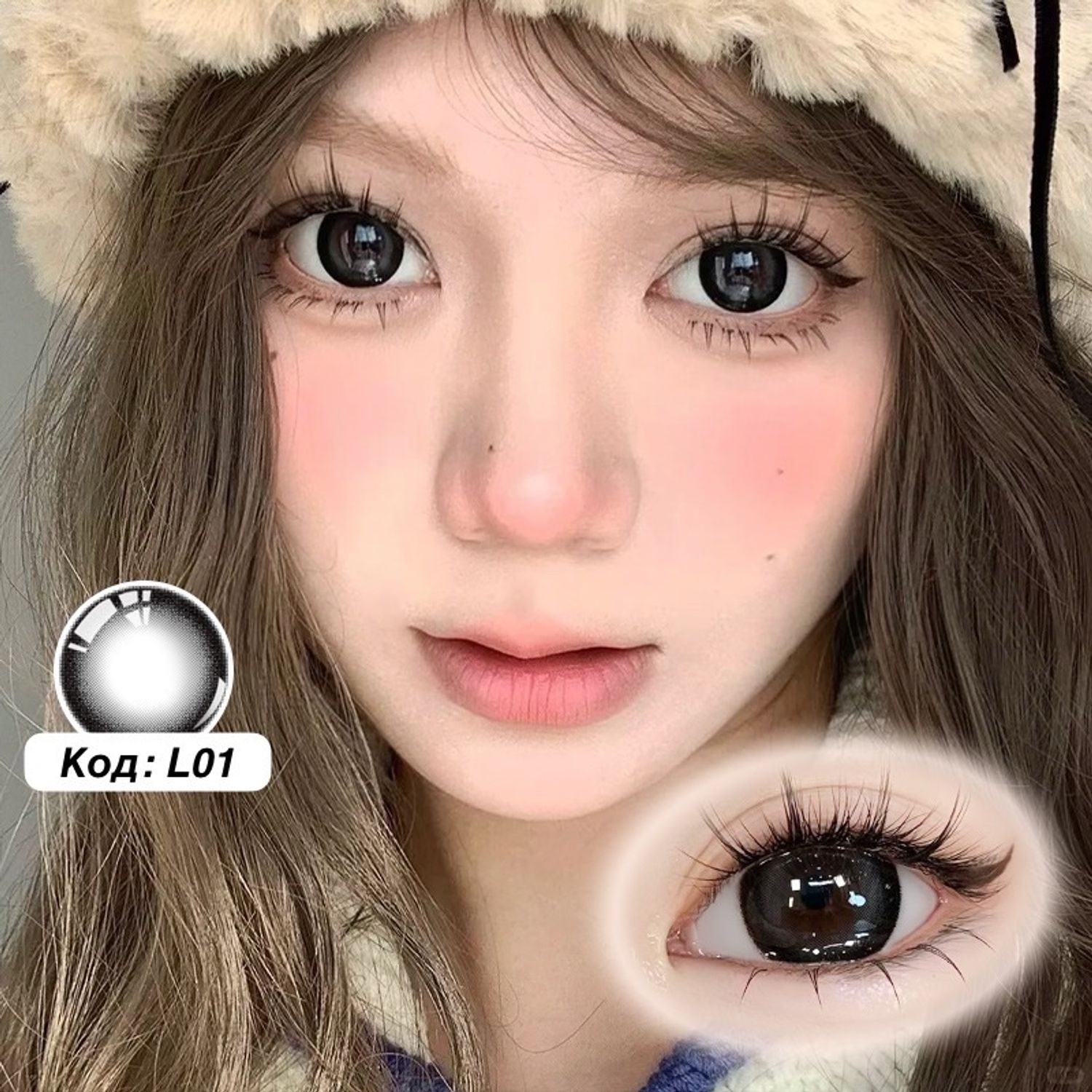 Гоёлын линз  