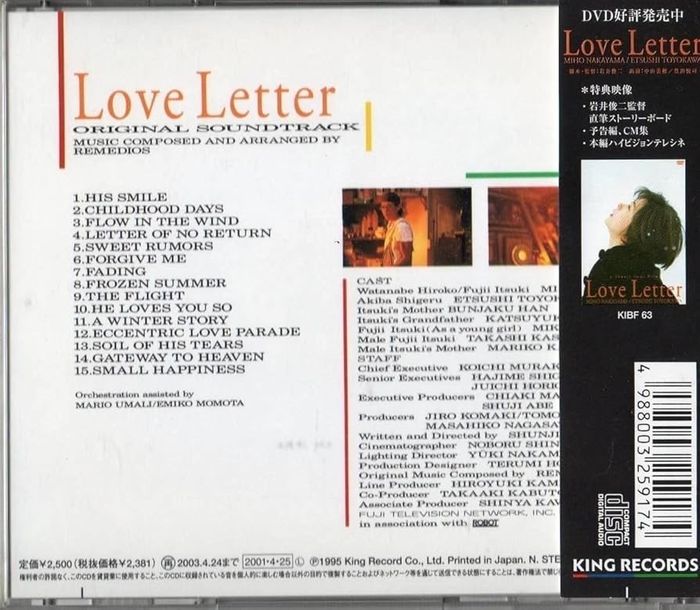 Love letter