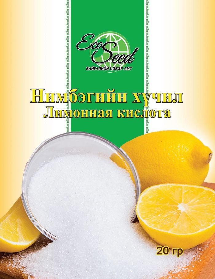 Амтлагч нимбэгний хүчил 20гр 