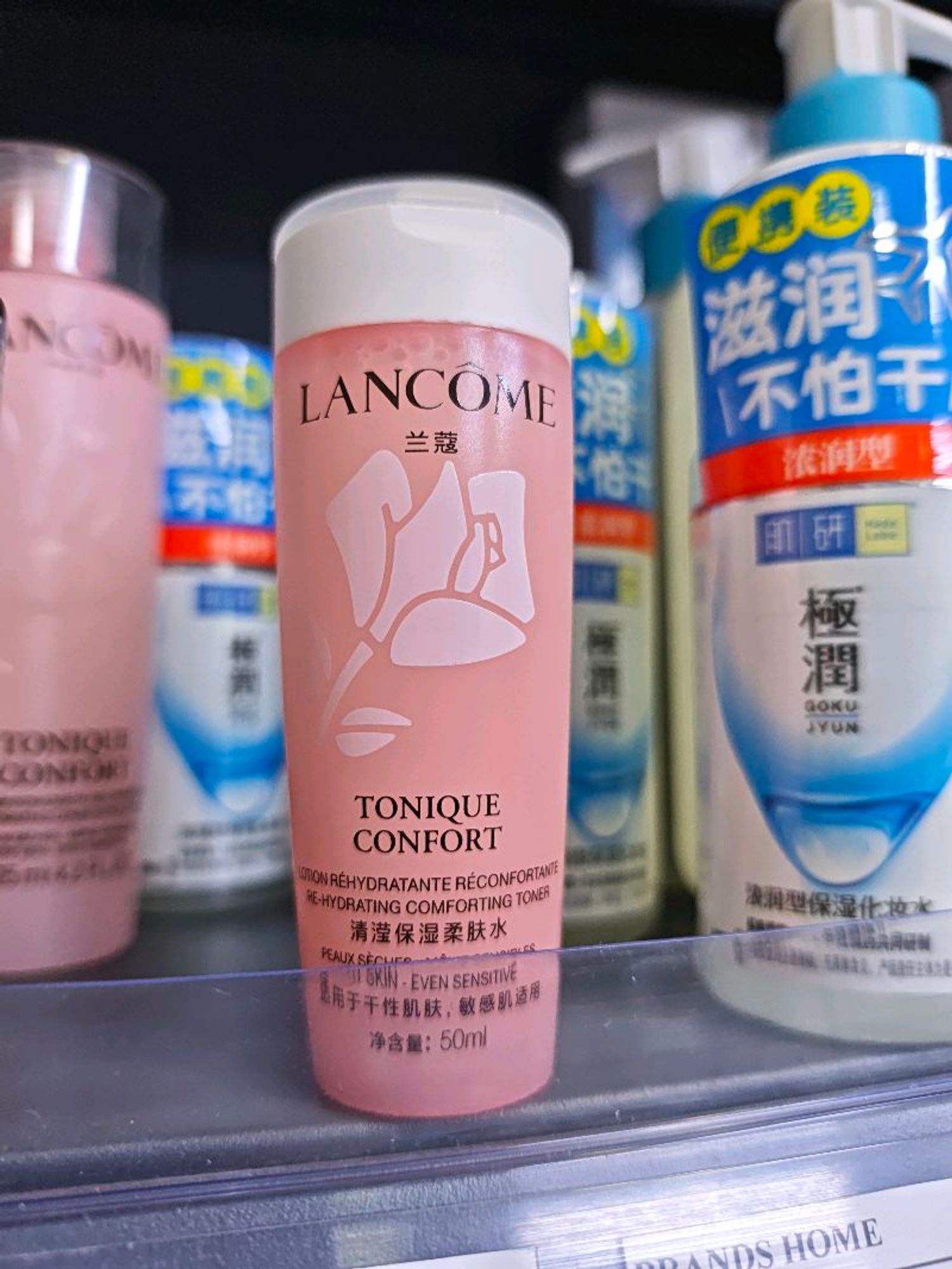 Чийгшүүлэгч toner /Lancome/