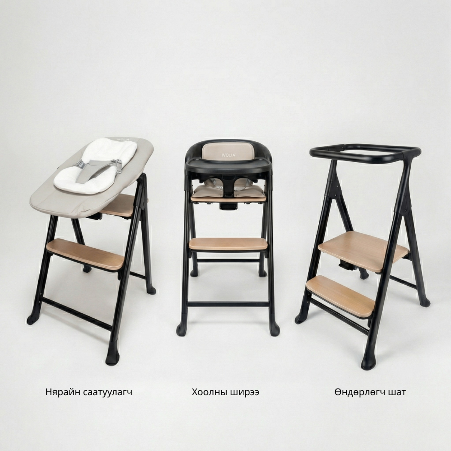 IVOLIA - 3IN1 Хоолны ширээ, Black
