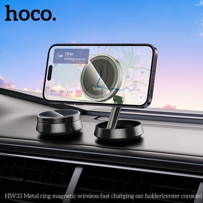 Hoco HW33 Түргэн Цэнэглэх Машины Утас Тогтоогч